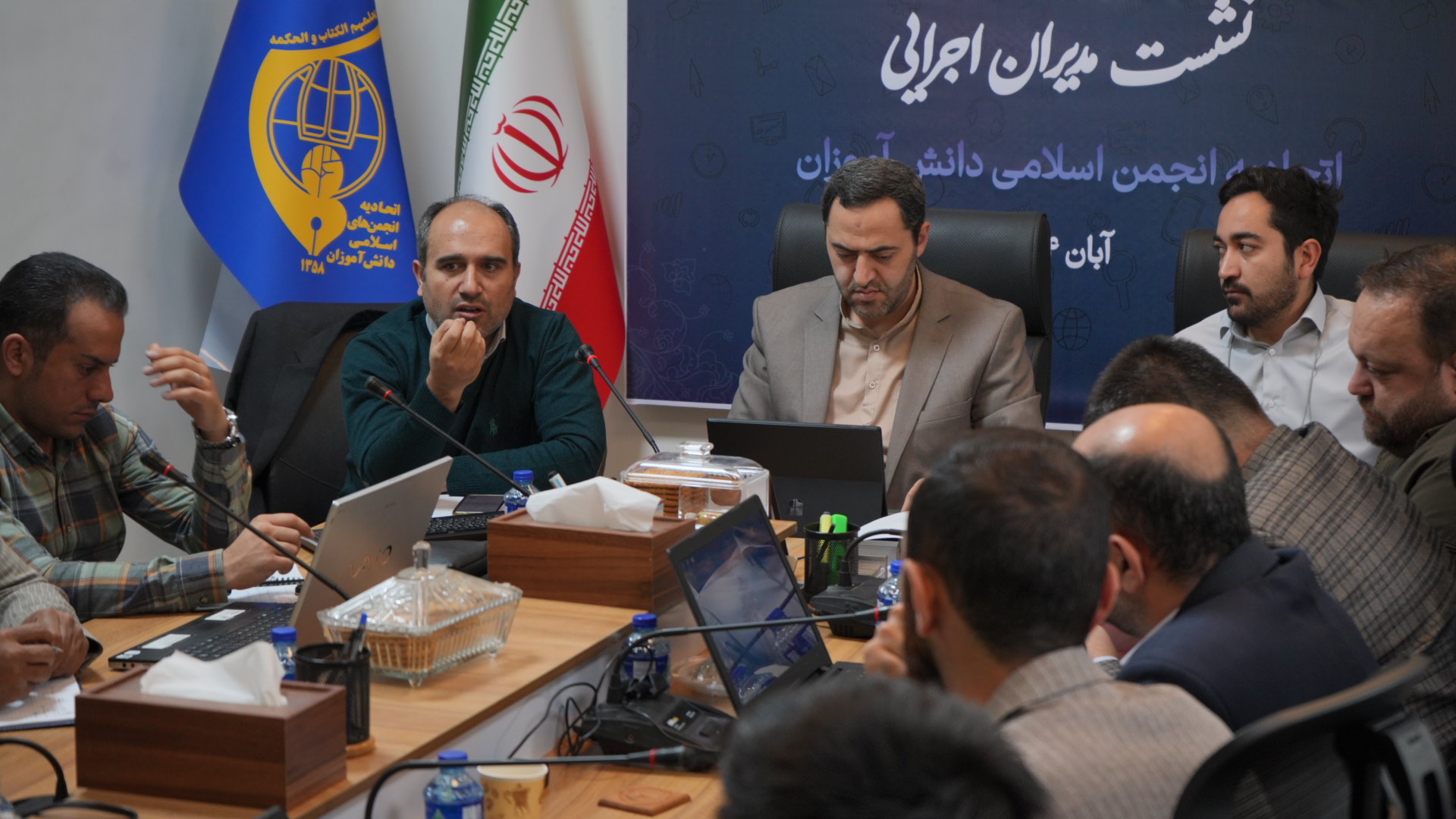 دوره آموزشی مدیران اجرایی - دفتر مرکزی تهران - روز دوم