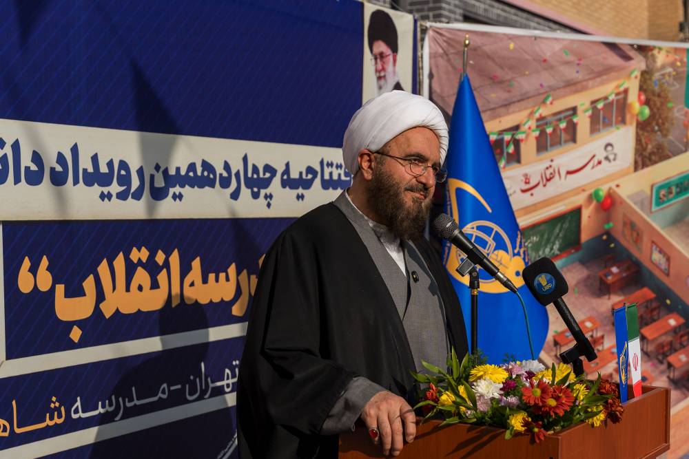 آئین افتتاحیه چهاردهمین رویداد دانش آموزی مدرسه انقلاب  /  تهران - مدرسه شاهد معلم -  13 بهمن ماه