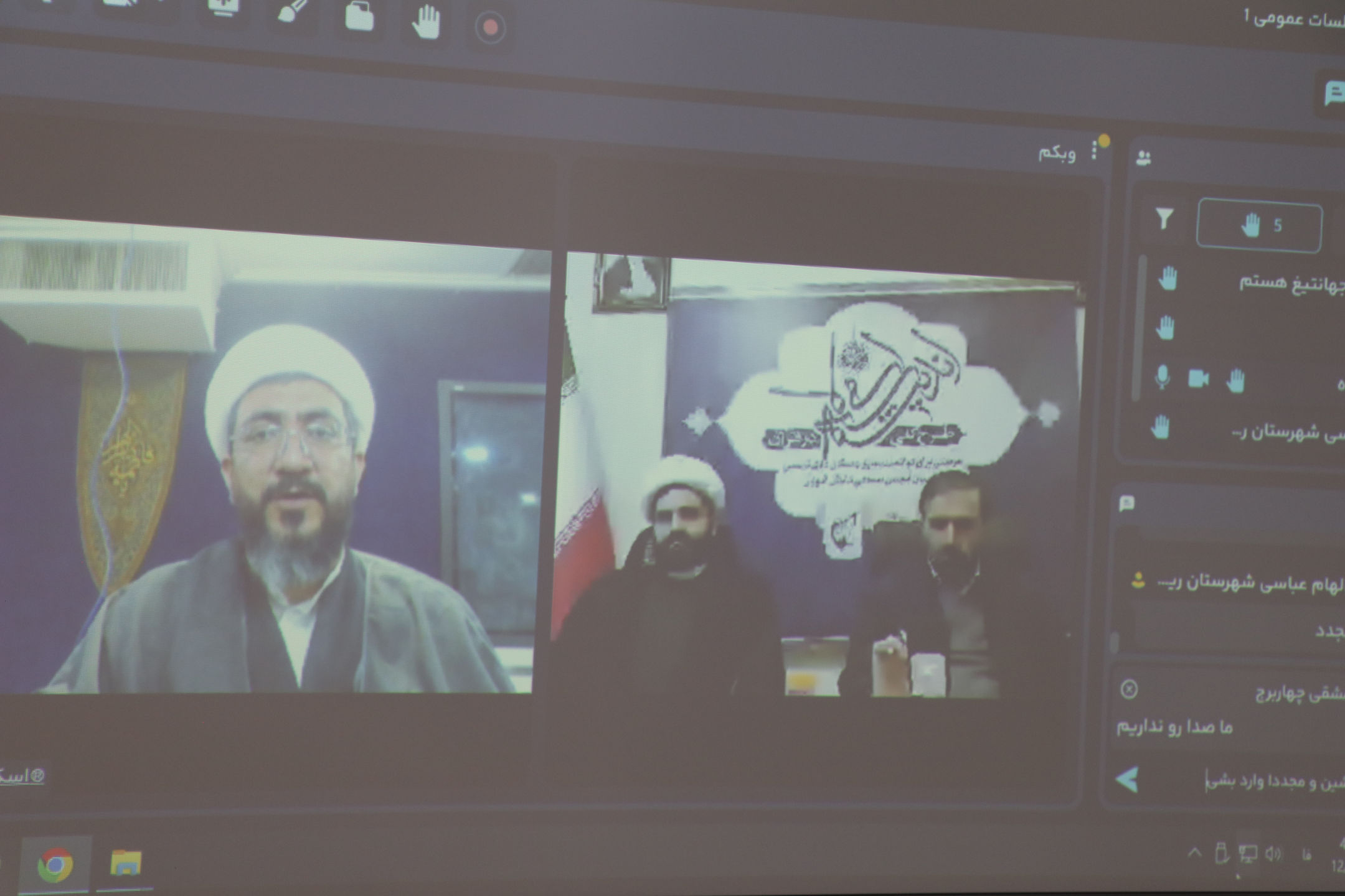 افتتاحیه دوره ملی " طرح کلی اندیشه اسلامی در قرآن " - آذر 1404