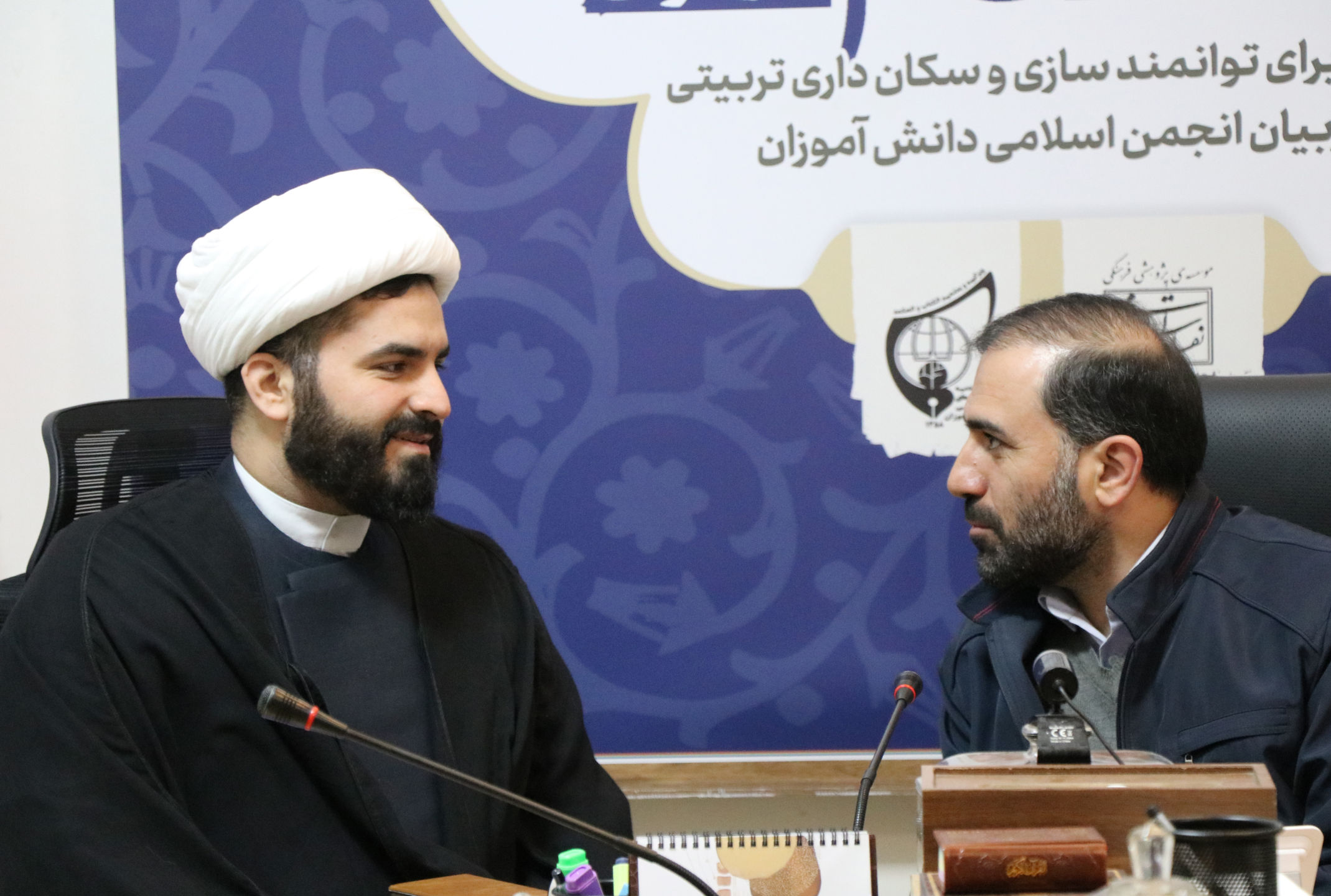 افتتاحیه دوره ملی " طرح کلی اندیشه اسلامی در قرآن "  - آذر 1404