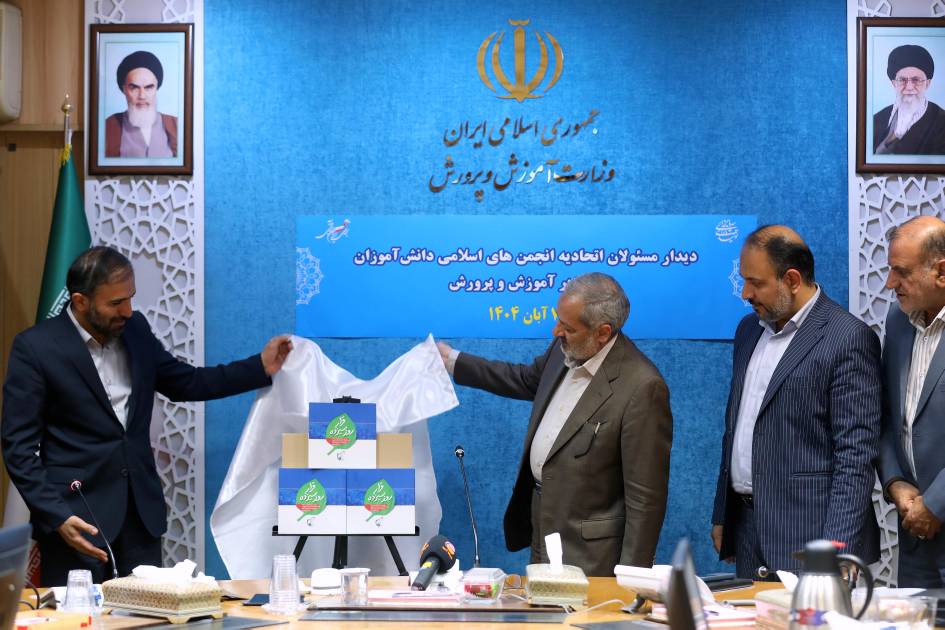 نشست حلقه وصل  (آبان 1404 - اردوگاه باهنر)