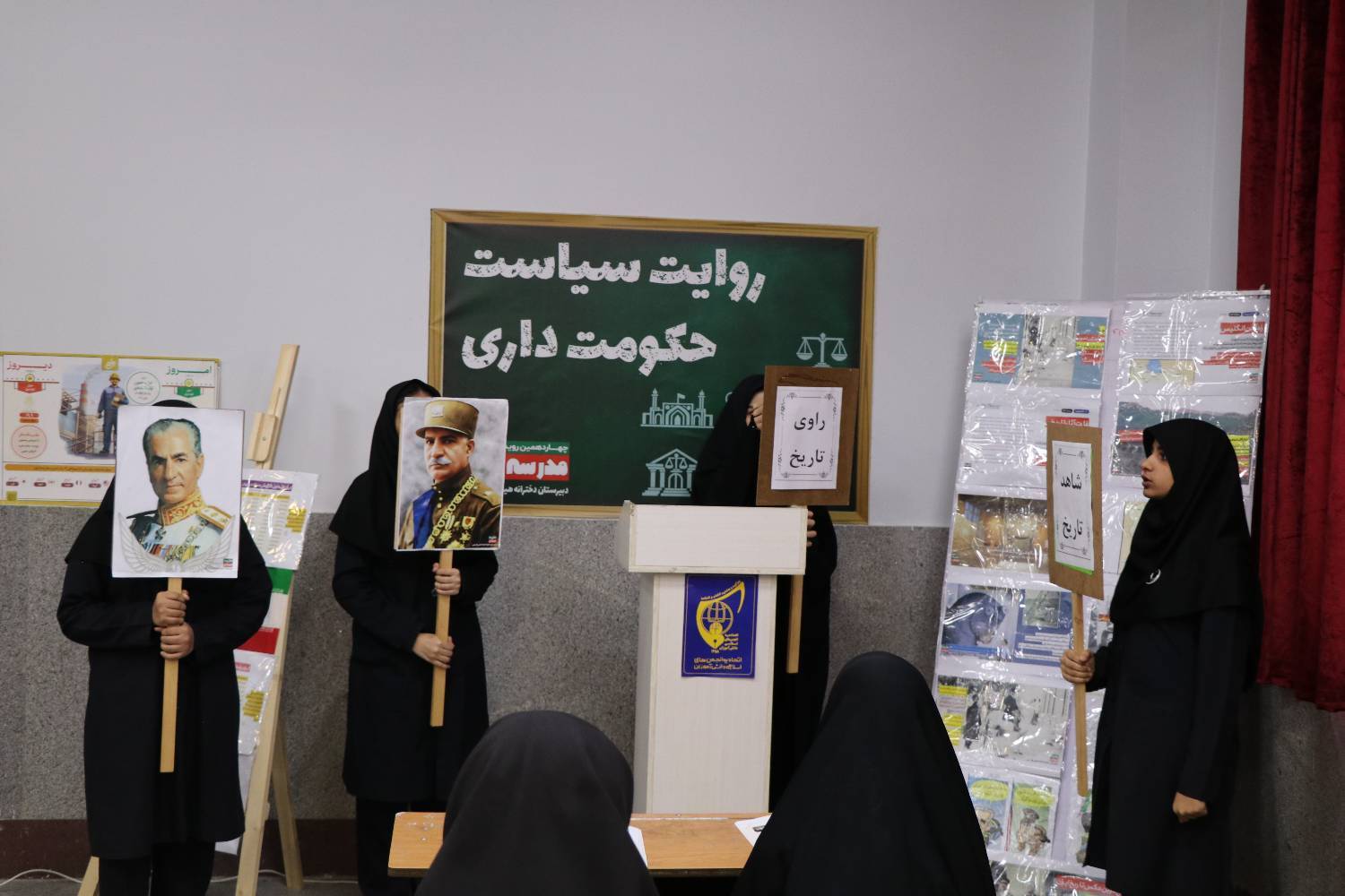 گزارش تصویری بازدید های دبیرکل از  مدارس انقلاب بوشهر، تهران و خراسان جنوبی - بهمن 1404