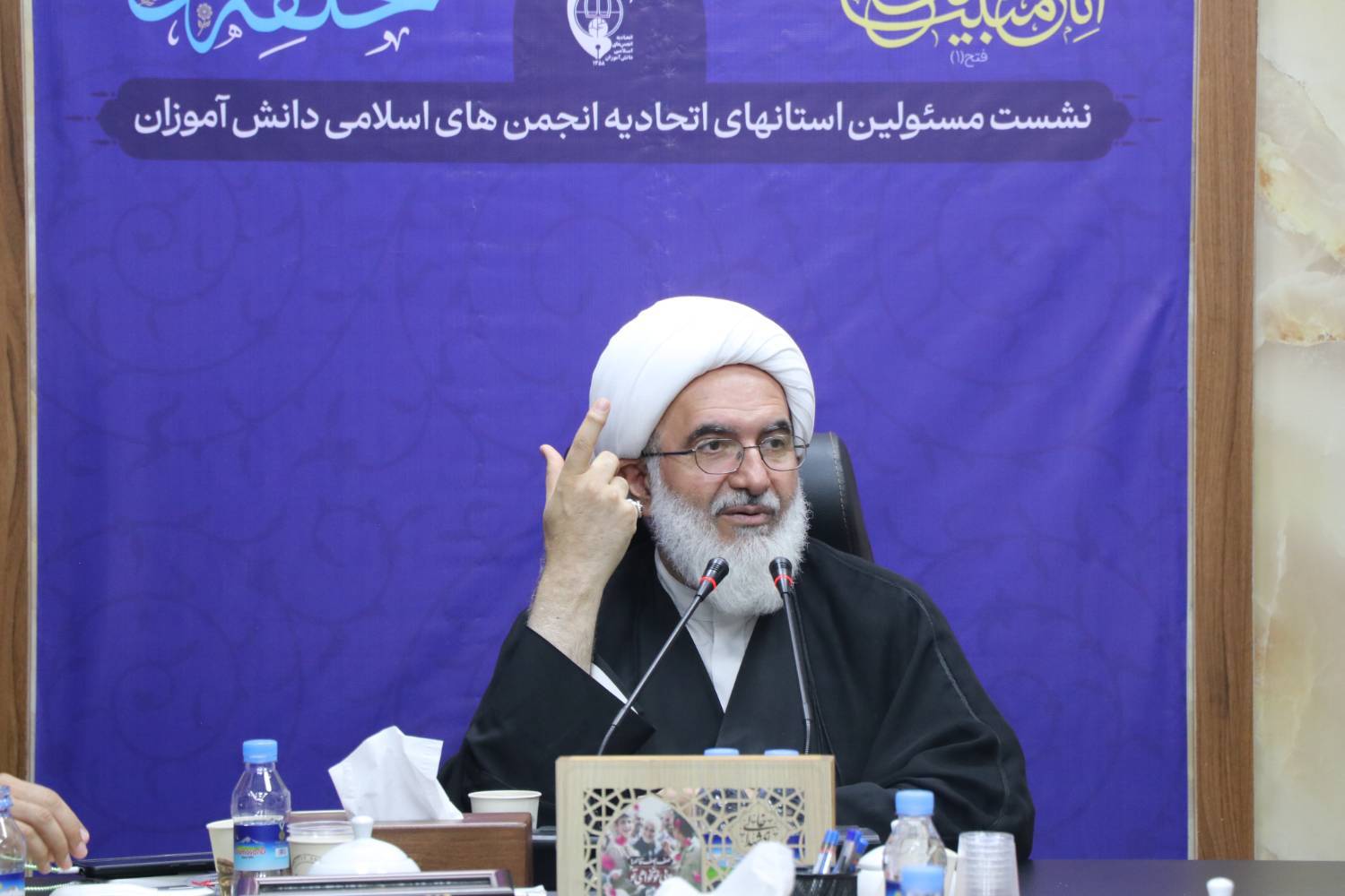 روز اول  نشست «حلقه وصل»   اتحادیه انجمن‌های اسلامی دانش‌آموزان - مرداد  1405