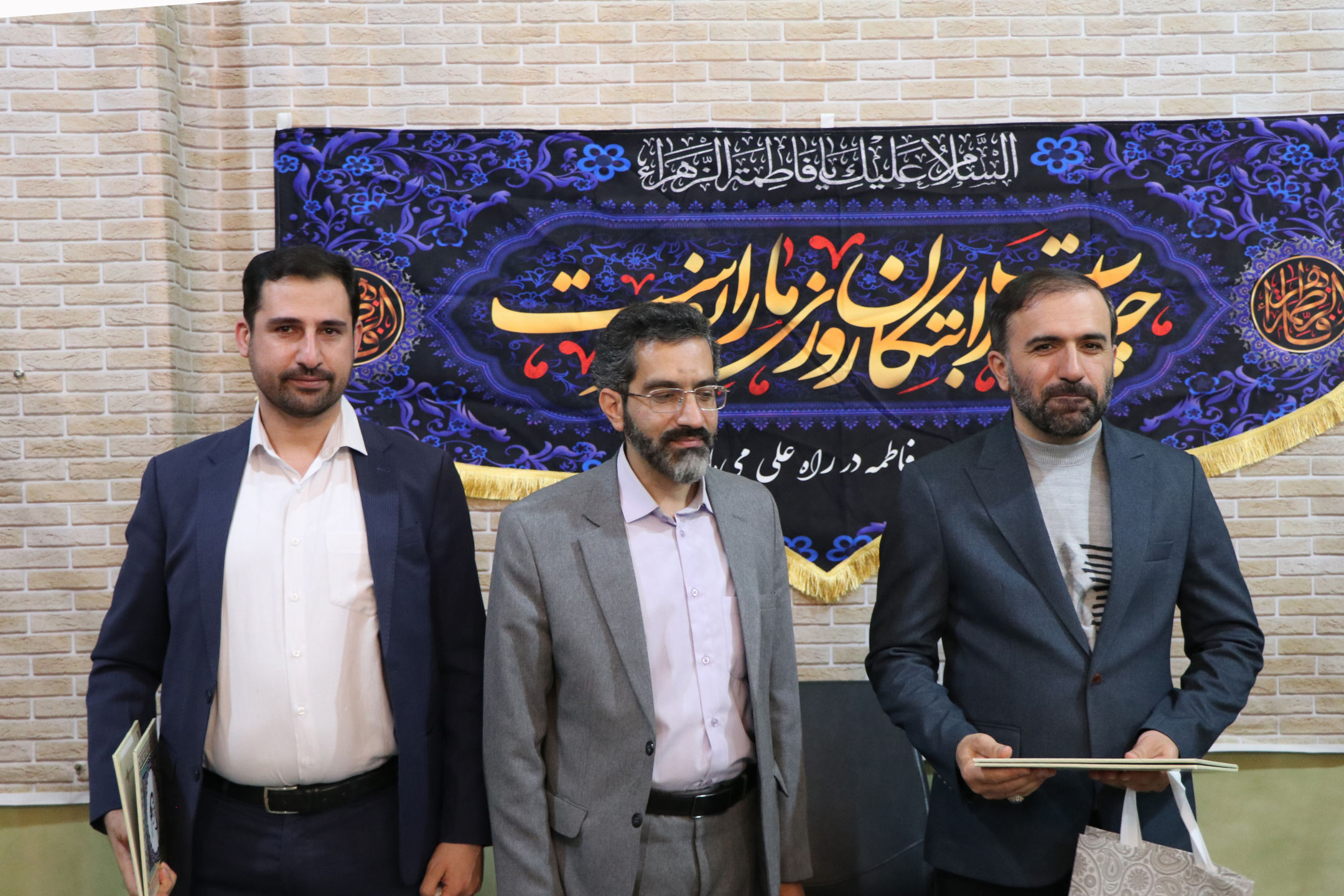 جشن میلاد با سعادت حضرت فاطمه زهرا (سلام‌الله‌علیها) و  مراسم تقدیر از جمعی از همکاران سابق اتحادیه