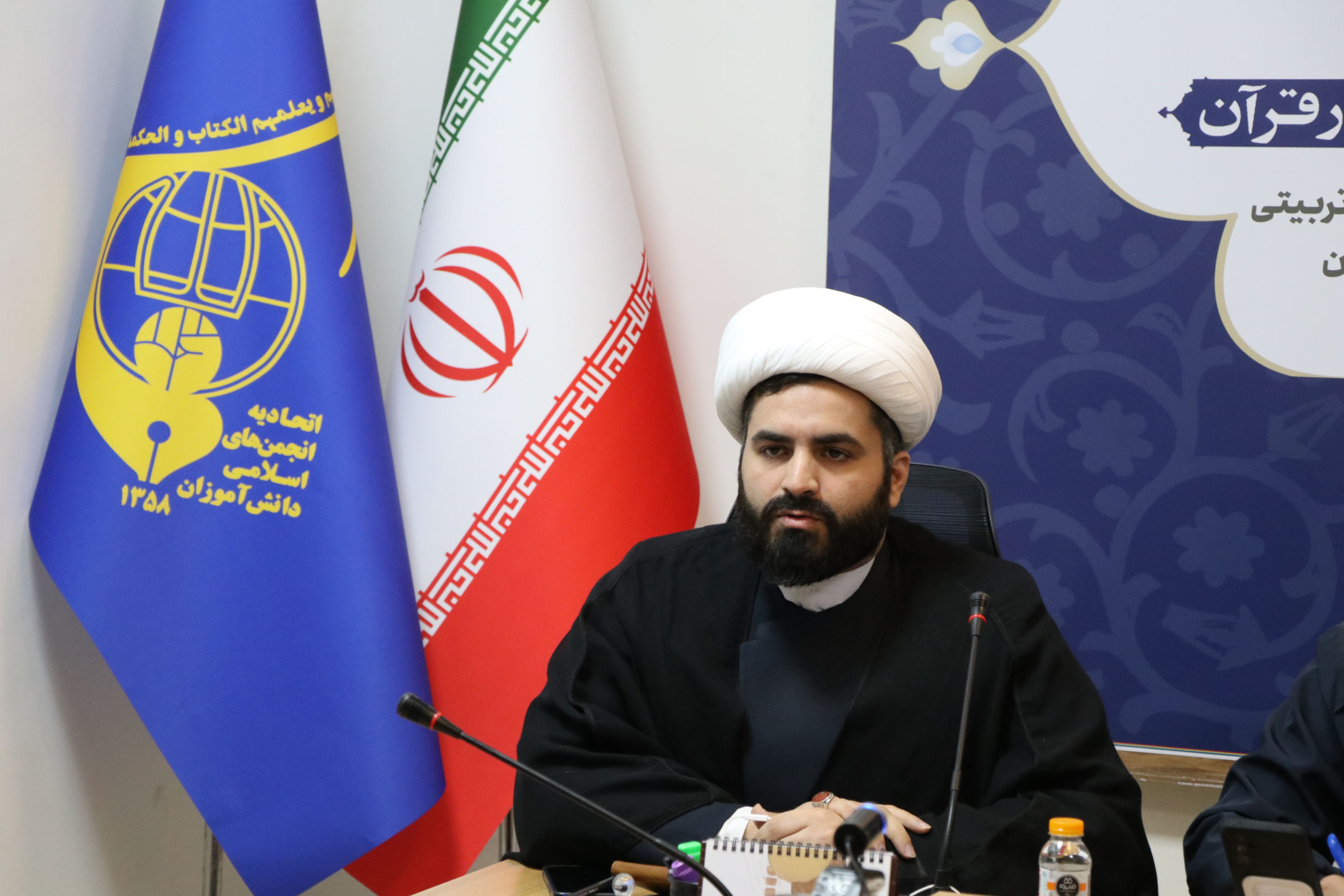 افتتاحیه دوره ملی " طرح کلی اندیشه اسلامی در قرآن "  - آذر 1404