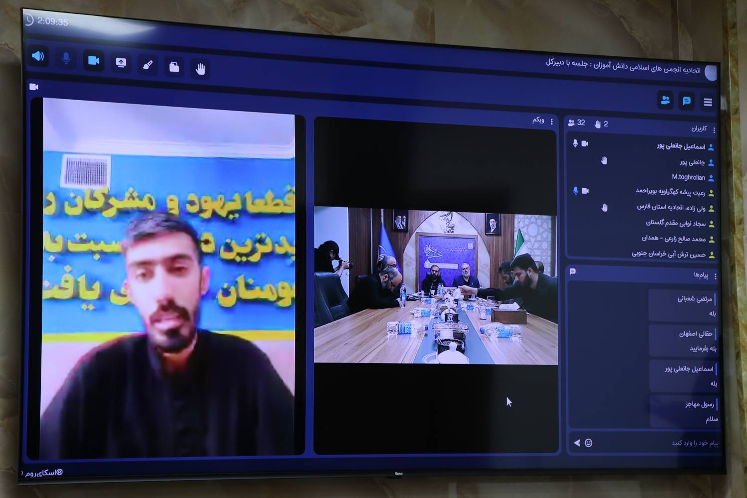 نشست مجازی مدیران اتحادیه انجمن های اسلامی دانش‌آموزان ؛ با حضور مشاور وزیر و مدیرکل حوزه وزارتی آموزش و پرورش در دفتر مرکزی اتحادیه،