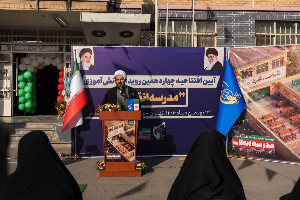 آئین افتتاحیه چهاردهمین رویداد دانش آموزی مدرسه انقلاب  /  تهران - مدرسه شاهد معلم -  13 بهمن ماه