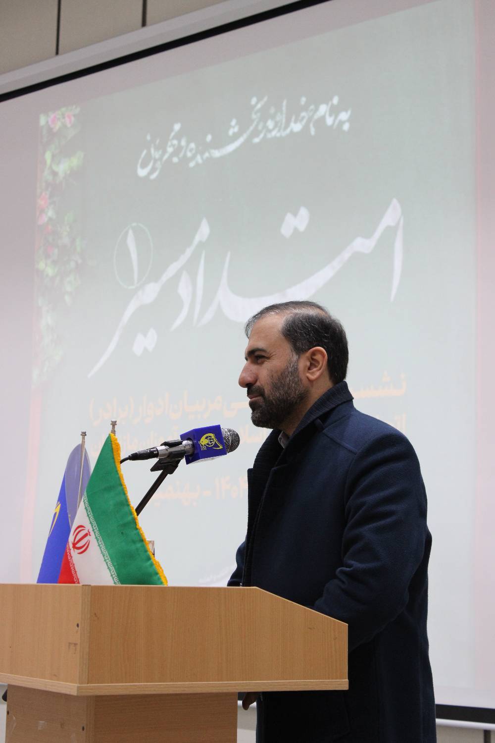 گزارش تصویری سفر استانی دبیرکل اتحادیه انجمن‌های اسلامی دانش‌آموزان به استان مازندران  - 11 دی  1404