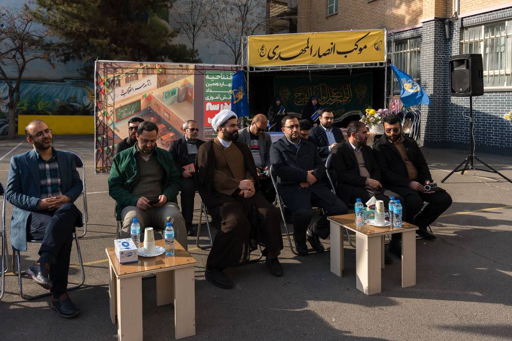 آئین افتتاحیه چهاردهمین رویداد دانش آموزی مدرسه انقلاب  /  تهران - مدرسه شاهد معلم -  13 بهمن ماه
