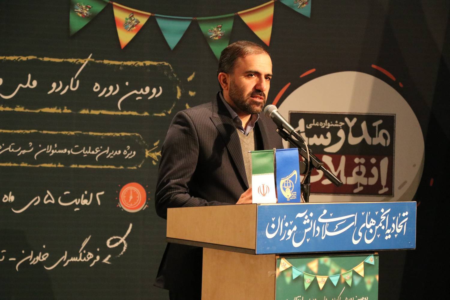 روز اول کاردو ملی مدرسه انقلاب - 3 دی ماه 1404