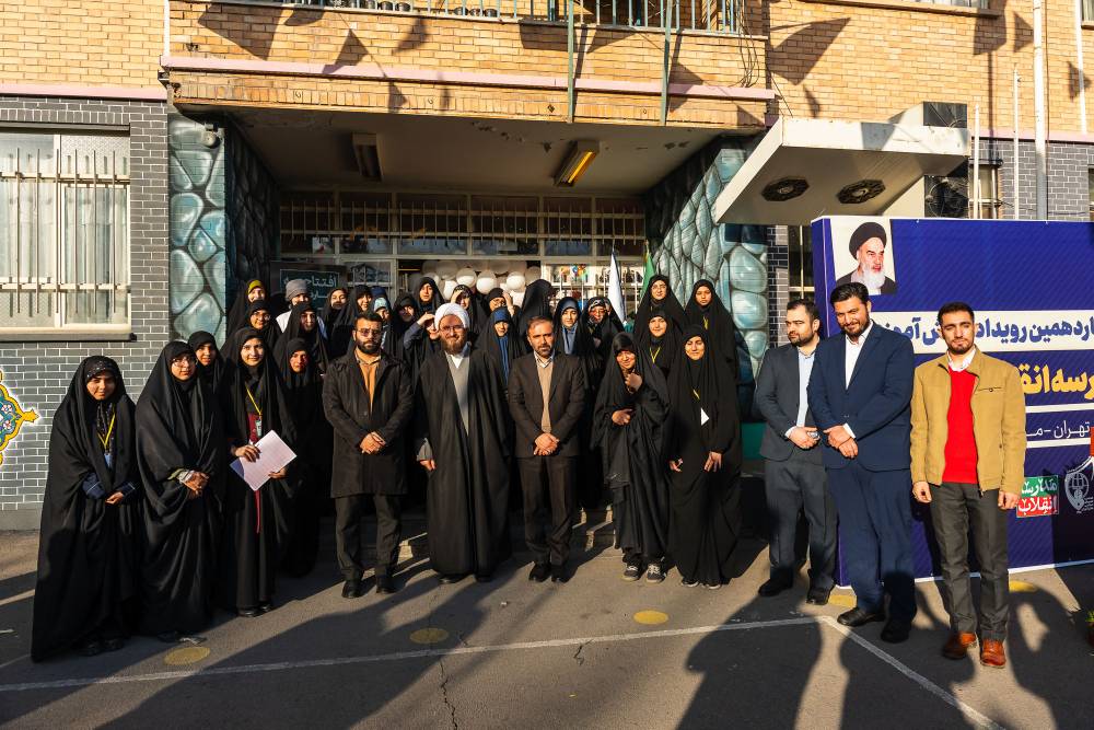 آئین افتتاحیه چهاردهمین رویداد دانش آموزی مدرسه انقلاب  /  تهران - مدرسه شاهد معلم -  13 بهمن ماه