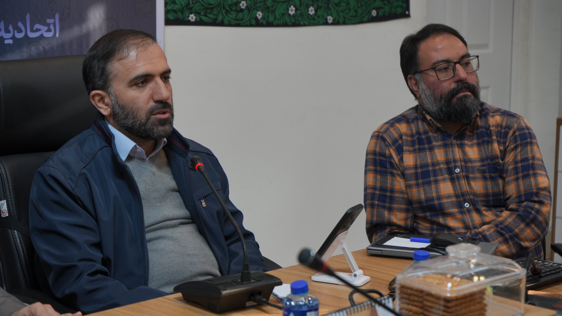 دوره آموزشی مدیران اجرایی - دفتر مرکزی تهران - روز دوم