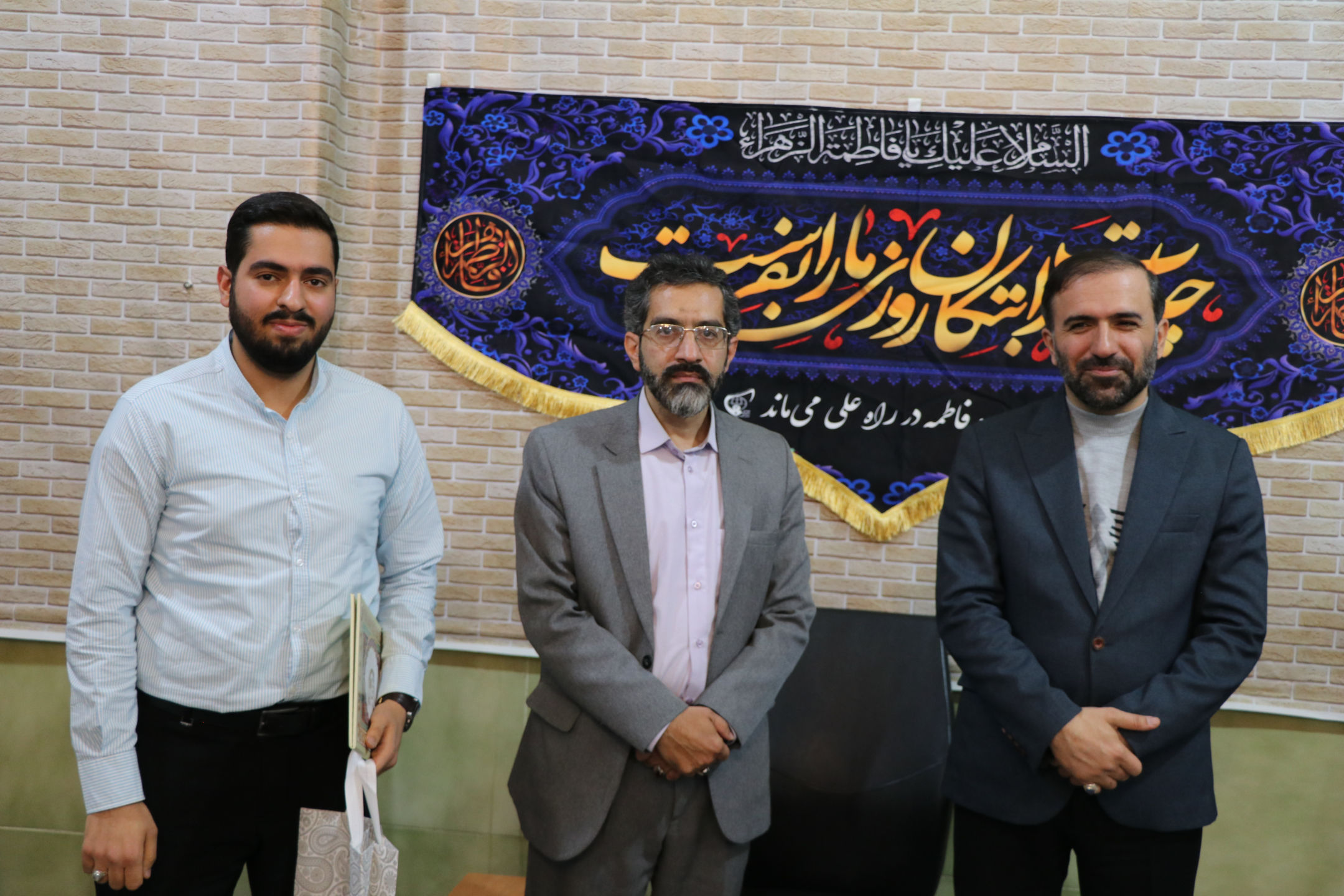 جشن میلاد با سعادت حضرت فاطمه زهرا (سلام‌الله‌علیها) و  مراسم تقدیر از جمعی از همکاران سابق اتحادیه