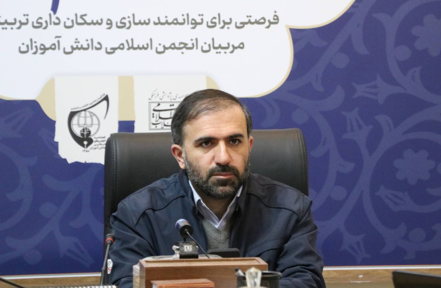 دوره ملی «طرح کلی اندیشه اسلامی در قرآن» افتتاح شد