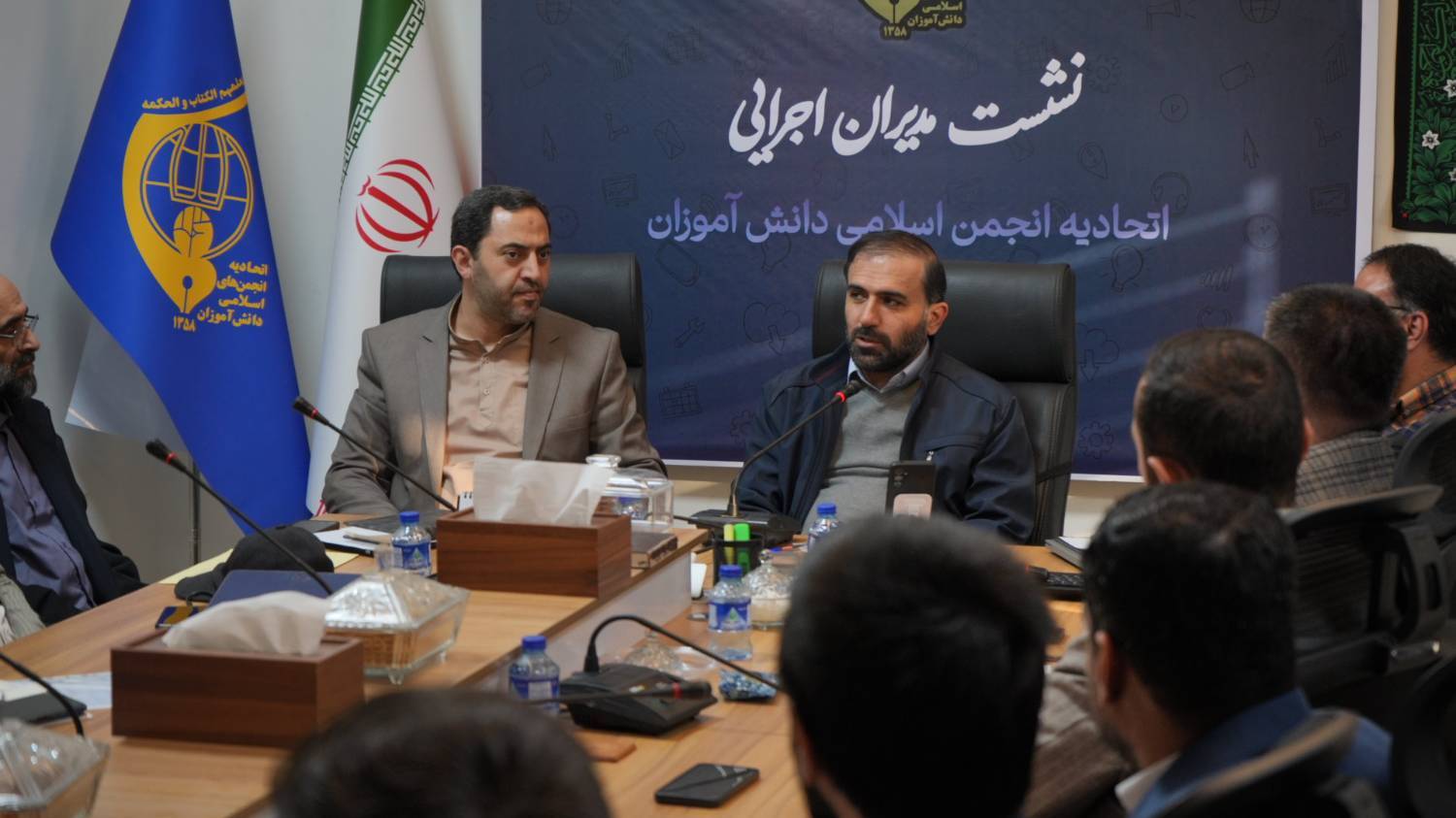 برگزاری دوره آموزشی مدیران اجرایی اتحادیه انجمن‌های اسلامی دانش‌آموزان در تهران