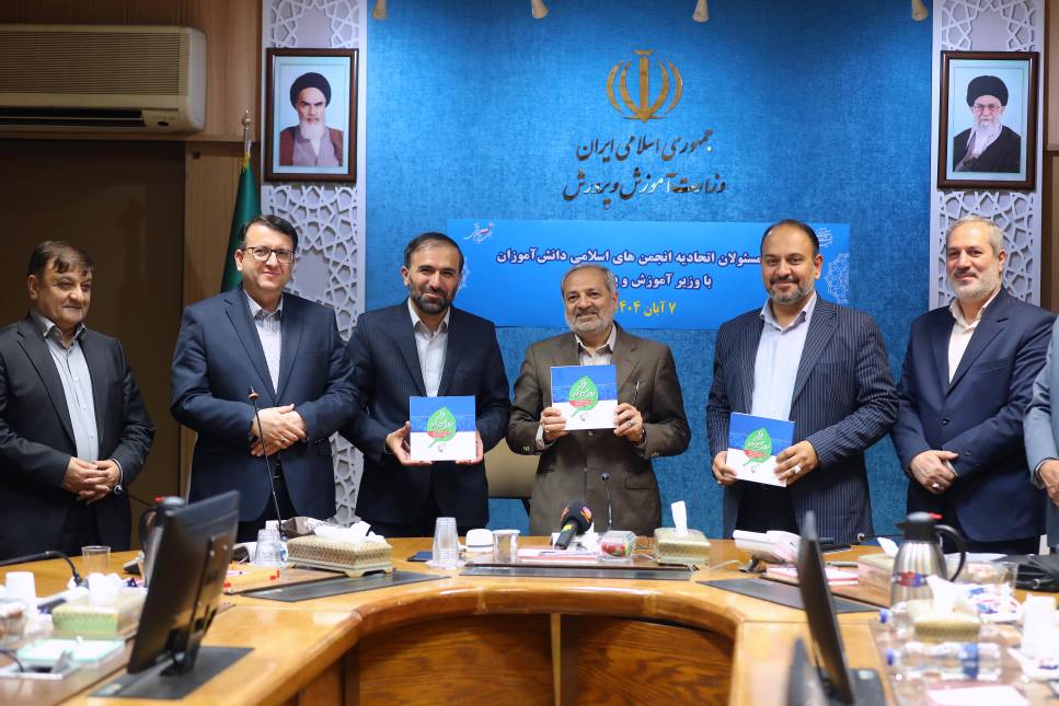 نشست حلقه وصل برگزار شد