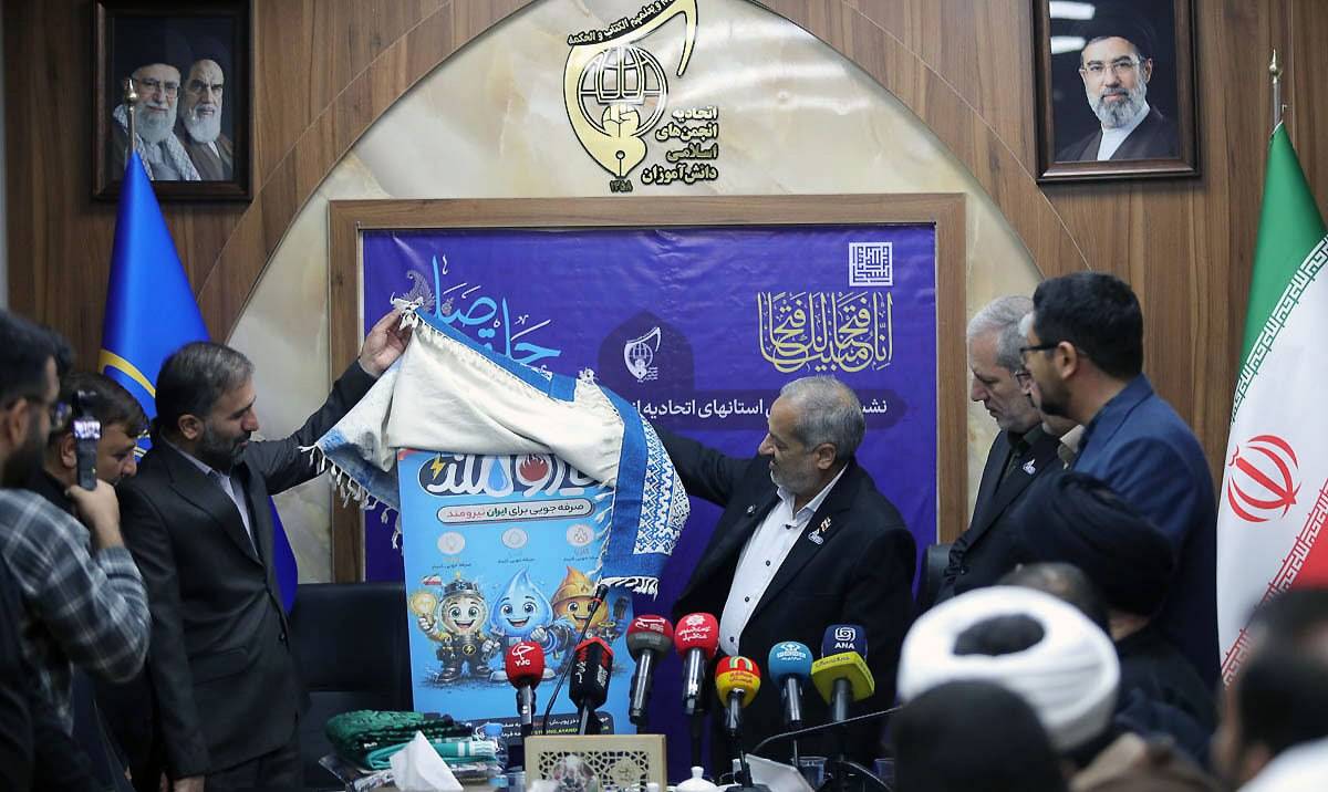 رونمایی از رویداد دانش‌آموزی نیرومند توسط وزیر آموزش و پرورش